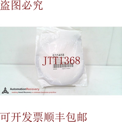 原装供应IFM E11418 PATCHCORD带阀门夹，1米长，328284