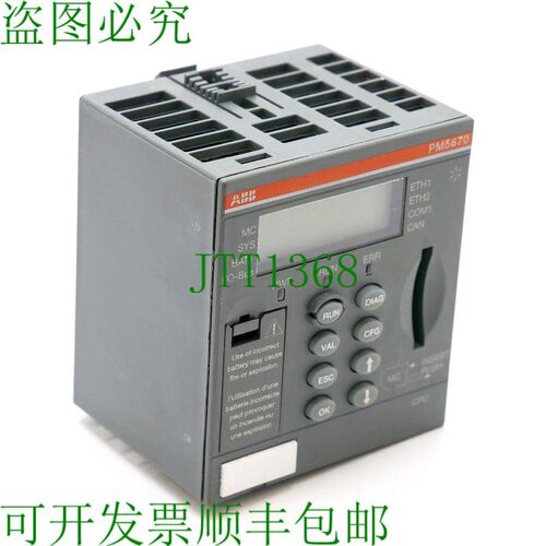 原装供应   PM5670-2ETH-XC 1SAP351000R0278 E: C3 CPU 160MB