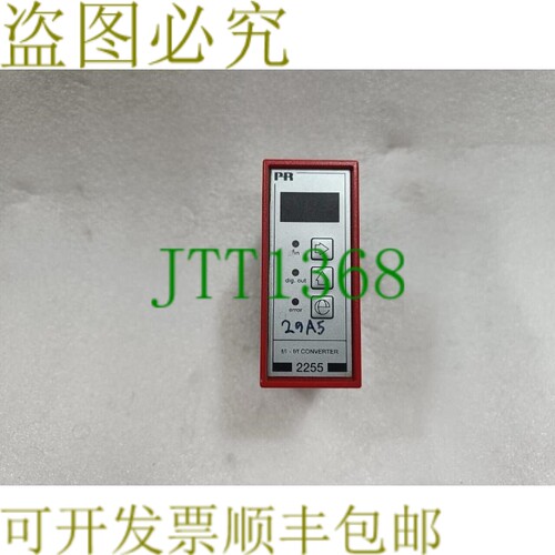 原装供应PR 2255B1 F/F 转换器 PR 2255 B1 fl ff 转换器电源
