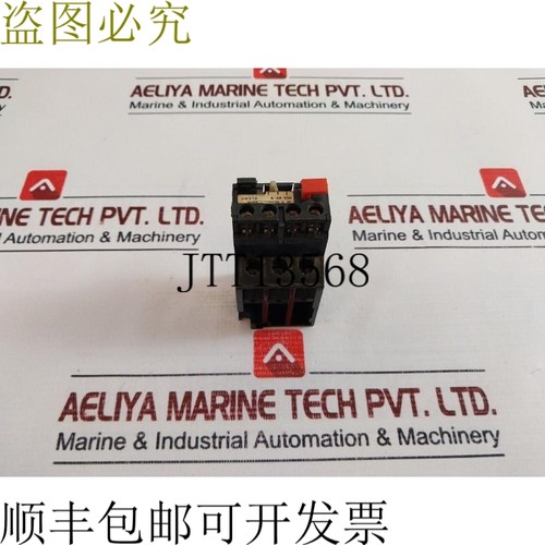 原装供应Telemecanique LR1-D09312A65 过载继电器 660v~ 20A
