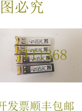 原装供应NEOPTEK NTSP-BE10-5A53 SFP 模块 4 件装