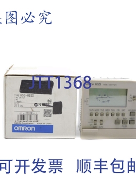 原装供应H5S-WB2D 24VDC 15A NSMP