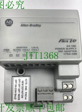 原装供应1794-ASB 和 ALLEN BRADLEY FLEXLOGIX 清洁和工作照明 I