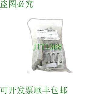 原装供应LUTZE 600321 Cablefix 浴室法兰 5 个新品