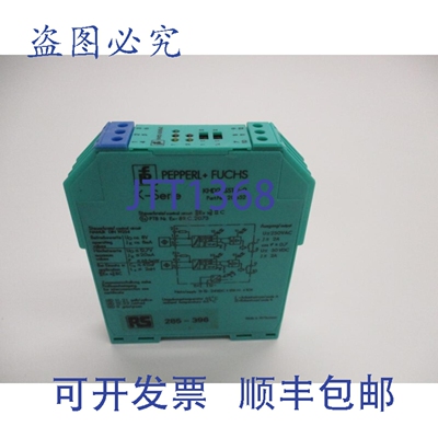 原装供应百REFU KHD2-SS1/EX2 20652S 250VAC 2A UNMP