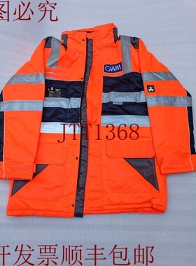 原装供应3M Scia Scotchlite Reflective Material 腰围 - L