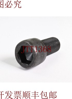 原装供应M16x35,Tornillo Cilíndrico Con 内部六角形,Rosca H