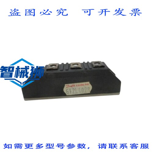 原装供应 丹佛斯 612L1098 电源模块 UNMP