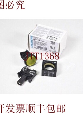 原装供应3SB3245-0AA31-0CC0,车身22mm圆形塑料黄色E04 -