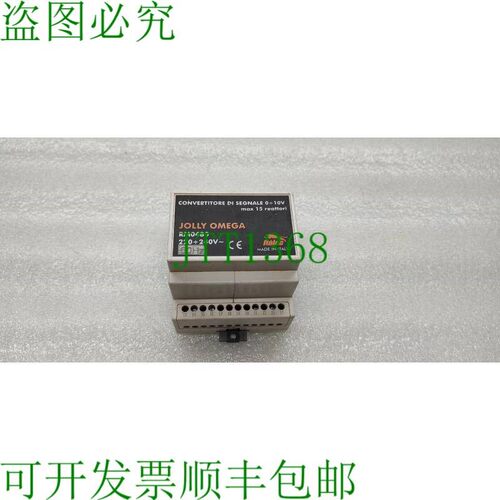 原装供应JOLLY RELCO RM0485 信号转换器 220-240V