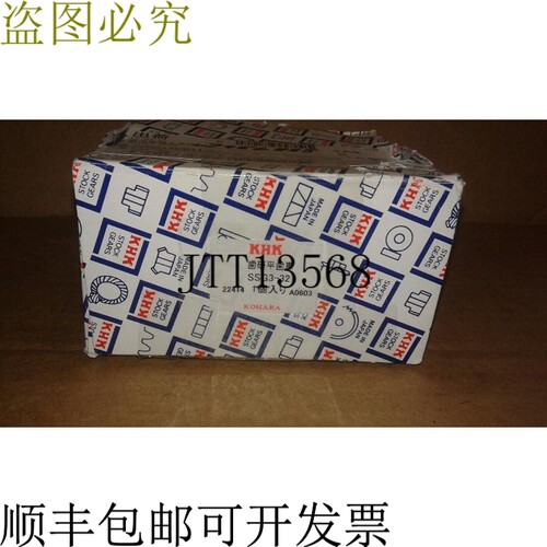原装供应KHK SSG32 SSG3-32 齿轮 32 牙 -