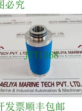 原装供应唐纳森超滤器 P-FF 05/25 滤芯 1c221240