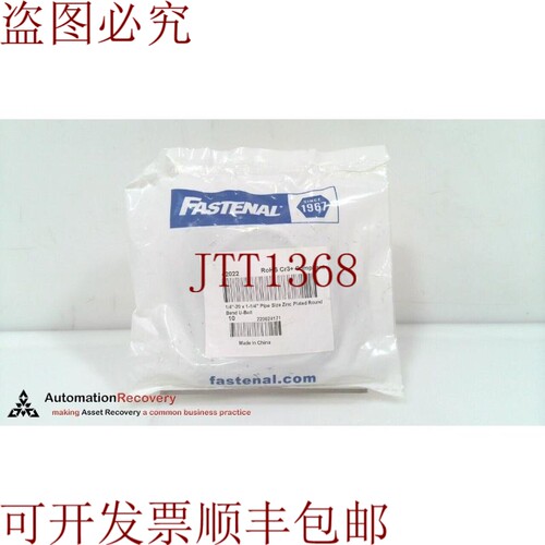 原装供应ENAL 42022 圆弯 U 形螺栓，管子尺寸：1-1/4”，请参阅