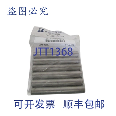 原装供应6 件装 Integrated Biosystems 针脚/执行器 FT-00000-00