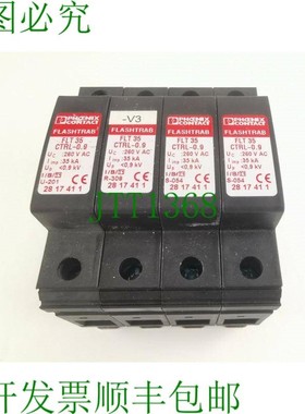 原装供应4x Phoenix Contact Flashtrab FLT 35 CTRL-0.9 配件 28