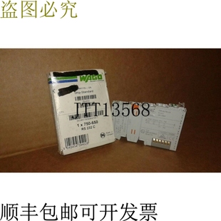 供應(yīng)750650系列接口 原裝
