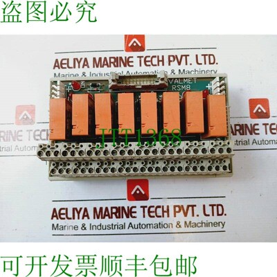 原装供应维美德 Rsm8 端子模块 9104011