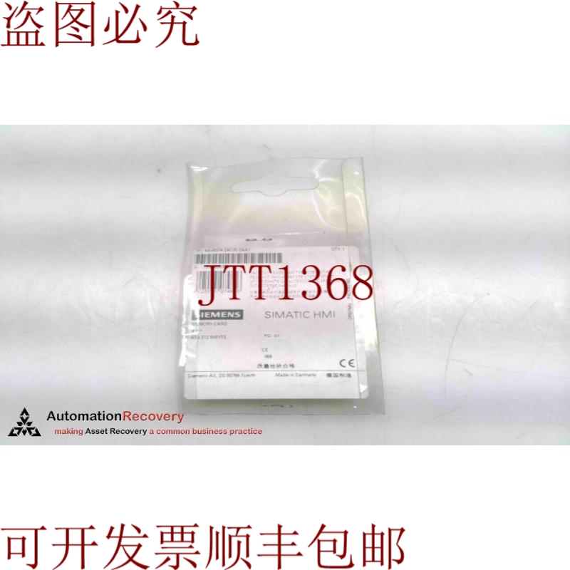 原装供应6AV6574-2AC00-2AA1，SIMATIC HMI CF 内存卡，512 MBYTE
