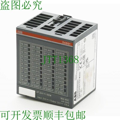 原装供应   DA501 1SAP250700R0001 E: F0 数字/模拟 I/O 模块 -