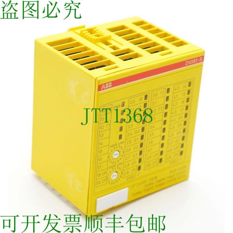 原装供应   DX581-S 1SAP284100R0001 E:B5