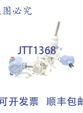 原装供应ROSEMOUNT 3051SFA1S025CPS1T100T31JA1A5RLQ4F0018 24VD