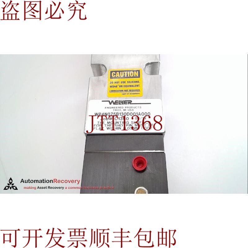原装供应WELKER WP4N075B130D001A000 射击别针,ALT ID。 WCP-212
