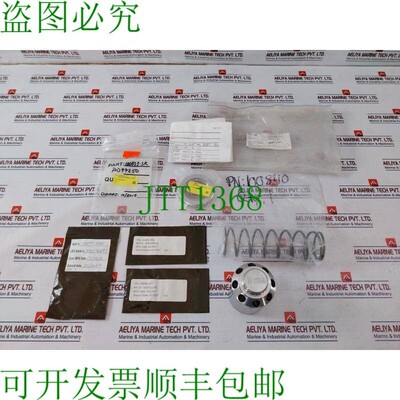 原装供应Oceaneering 100833-RK 阀门检查套件 Rev: A