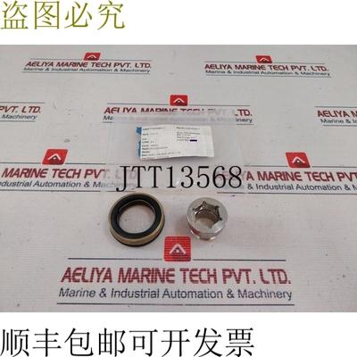 原装供应Oceaneering 100941 轴封隔器 101029-c