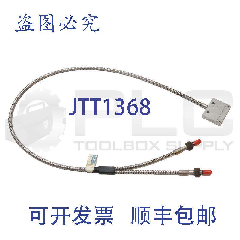 原装供应LOET-SEITE微动开关 FE-B2A-3 第 35 页