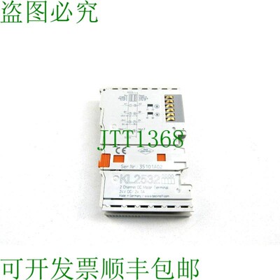 原装供应Beckhoff KL2532模块