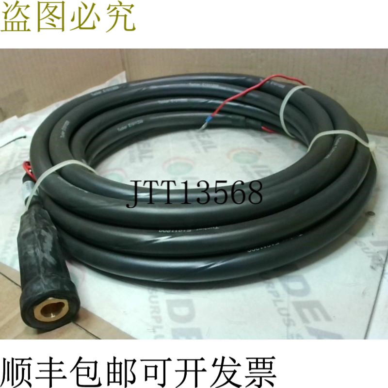 原装供应Emhart Automobile E110133/8 接地/测量电缆 BK50 Plu -