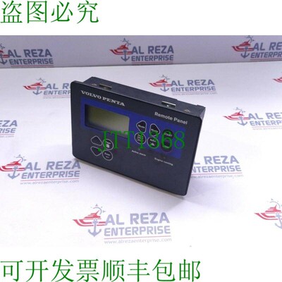 原装供应沃尔沃Penta 3888244.P03 I-RP 硬件遥控 2.0 版 - 至 38