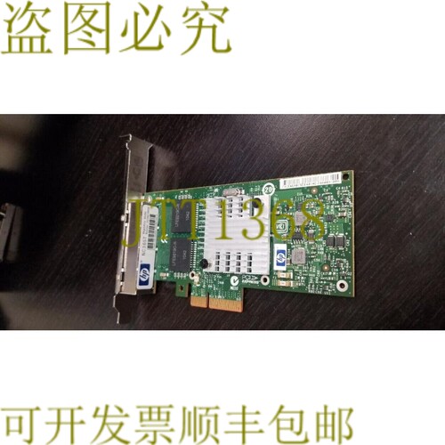 原装供应NC365T Quad Port Server Adapter