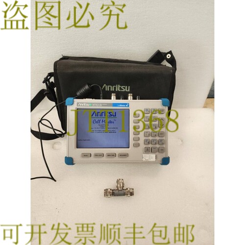 原装供应安立 MT8212B SiteMaster 多种选项 9