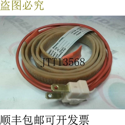 原装供应Briskheat BS0051040L 带式加热器 1/5.1cm x 122cm 120V