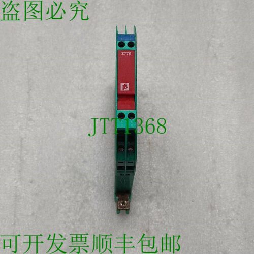 原装供应Z778 安全卡扣屏障 71804 齐纳屏障
