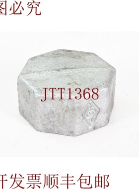 原装供应1 1/2 英寸,Maleable Fund,Tapa de Xxtremo Con 六角