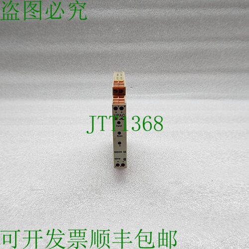 原装供应威德穆勒 UPAC 分析 DC 超 SLIMPAK 826815-06