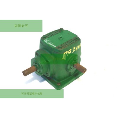 Nuovo HUB CITY 0220-75100 Cambio Riduttore 022075100