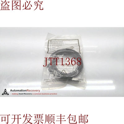 原装供应单价 31329，接地电缆，请参见 DESC 307235