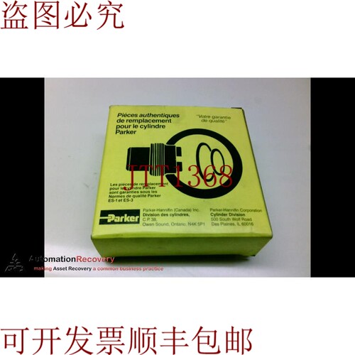 原装供应PARKER PR252H0005 2 1/2 英寸维顿模具戒指套件， 19610