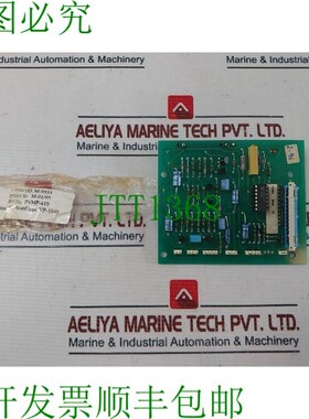 原装供应Westec VP 1040 PVMP-419