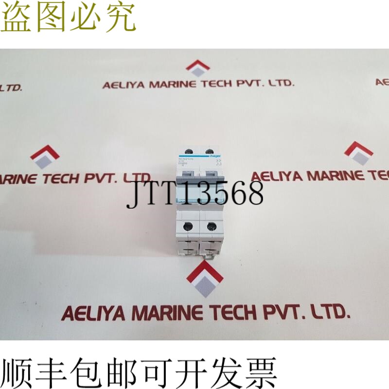 原装供应海格NCN210N开关10A