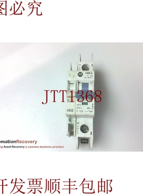 原装供应ALLEN BRADLEY 1489-A1C100，肘带 1489-AAH3 接触开关29