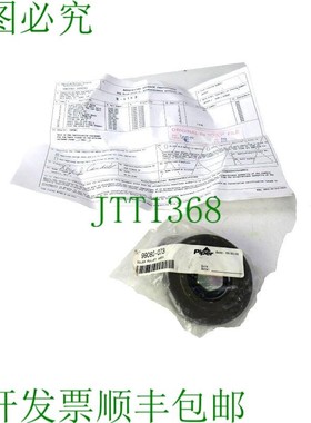 原装供应风笛 99080-003