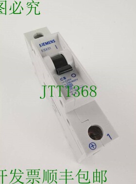 原装供应5SX51 C8