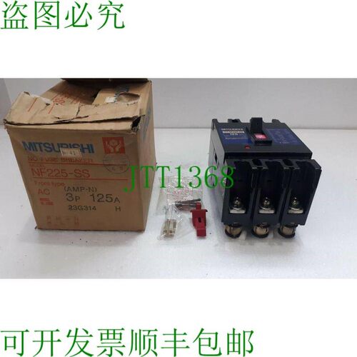 原装供应NF225-SS 125A 3P 660V NF225SS