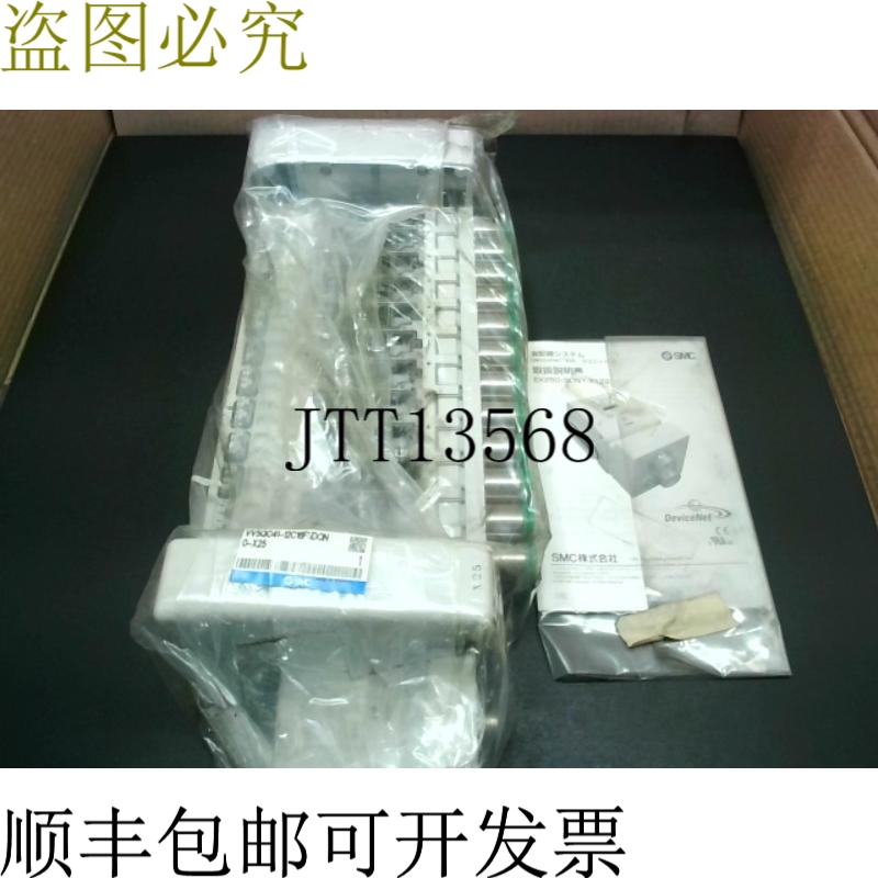 原装供应 VV5QC41-12C16FSDQN0-X25 气动歧管底座安装 Plu -