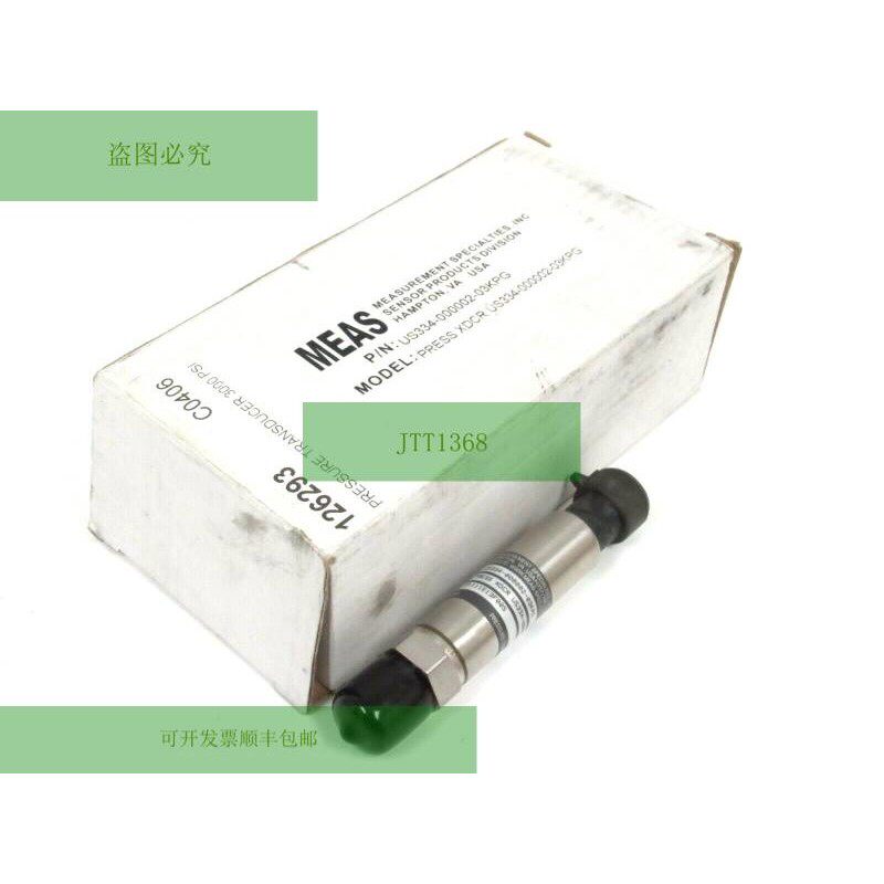 MEAS US334-000002-03KPG XDCR 压力传感器 US33400000203KPG