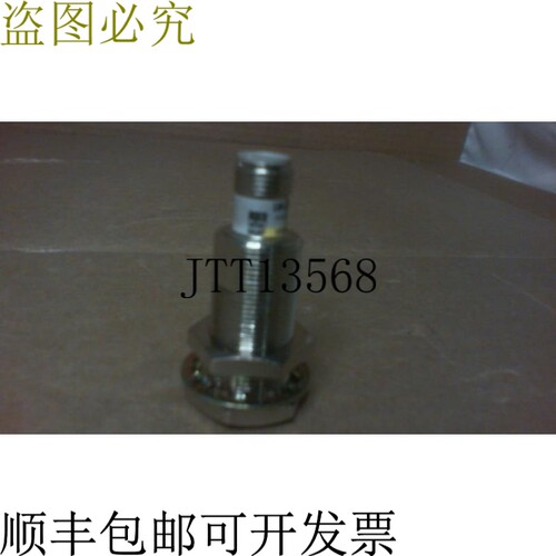 原装供应E2E-X5F2-M1 接近开关 -